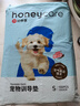 HONEYCARE好命家 宠物尿垫猫狗尿片 新手训导防漏尿布 厕所垫S码33*45cm 实拍图