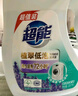 超能 植翠洗衣液(时尚炫彩) 薰衣草香 3.38kg*2瓶 天然椰油 实拍图