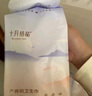 十月结晶孕产妇卫生巾益生菌升级款产后恶露产褥期薄款卫生巾L码 10片*2包 实拍图