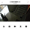 小米室外摄像机4C 家用监控器摄像头360度无死角带夜视500万像素手机远程全彩夜视双向语音 实拍图