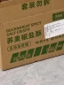 麦酥园 荞麦椒盐酥牛舌饼粗粮杂粮饼干糖尿病人无糖精零食品早餐面包2斤 实拍图