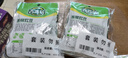 吉香居 榨菜 泡椒豇豆 泡椒豆角 下饭菜 嘎嘣爽脆 酸豆角 咸菜 80g*5袋 实拍图