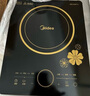 美的（Midea）电磁炉电陶炉 2200W大功率一键爆炒触控电磁炉灶家用 多档调节 智能定时火锅炉国家补贴C22-RT2240 实拍图
