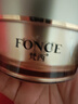 梵西（FONCE） 贵妇黄金眼膜贴补水紧致淡化细纹黑眼圈大眼袋抗皱纹提亮眼周 黄金眼膜1盒/90片 实拍图
