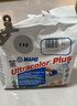 MAPEI马贝彩色防霉填缝剂2801抗风化优异耐磨抗压性防霉水泥基憎水型 #110浅灰色 2kg 实拍图