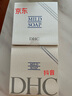 DHC橄榄蜂蜜皂90g温和洁面皂深层清洁洗面奶绵密泡沫清洁滋养 实拍图