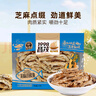 昌茂美味小银鱼175g海南特产零食即食海鲜小鱼干蜜汁芝麻下酒菜小吃 实拍图