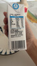 伊利 纯牛奶整箱250ml*21盒 全脂牛奶 优质乳蛋白 礼盒装 3月底产 实拍图