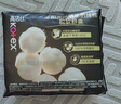 高洁丝【宁艺卓同款】阳光烘烘臻选纯棉卫生巾240mm8片日用超薄姨妈巾 实拍图