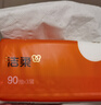 洁柔抽纸 棉柔感3层90抽*30包 小规格 立体压花 亲肤可湿水 整箱 实拍图
