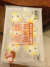 三全中式早餐点心包子馄饨手抓饼速冻家庭早晚餐夜宵 卡通猪猪奶黄包180g6只 实拍图