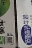 蒙牛低脂高钙牛奶 250ml*16盒 每100ml含125mg钙 健身伴侣（礼盒装） 实拍图