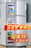 Heiai冰箱家电补贴20%小冰箱家用小型冰箱一级能效冷藏冷冻保鲜租房低音降噪大容量 【单人双门】58S138升级款 实拍图