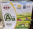 德青源A级鲜鸡蛋32枚2.74斤起无抗生素 谷物喂养 自有农场 年货节礼盒装 实拍图