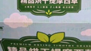 喜帅 精品烘干提摩西草500g 提草荷兰猪龙猫兔子磨牙牧草饲料兔草主粮 实拍图