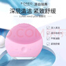 斐珞尔（FOREO）露娜洗脸仪LUNA mini2 plus净透洁面仪平衡油脂洗脸仪电动 清洁毛孔洗脸神器 粉色 实拍图