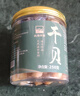 北海印象【北海产地】干贝特大号250g淡干瑶柱肉煲汤煮粥干货源头直发包邮 实拍图