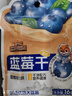 三只松鼠每日蓝莓干256g/16包 无添加水果干果脯小包装儿童老人办公室零食 实拍图