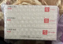 【原研药】6盒装 安达唐 达格列净片 10mg*30片/盒 实拍图