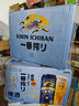 麒麟（Kirin）一番榨 无糖啤酒500ml*12罐 日本原装进口  实拍图