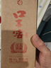 口子窖 六年型 兼香型白酒 41度 100ml*1瓶 单瓶装 低度白酒 实拍图
