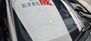 3M汽车贴膜 全车膜 太阳膜车窗玻璃膜 埃安ut super防爆隔热膜 汽车玻璃膜前档膜 包施工汽车用品 朗清系列（浅色） 局部（前档+车窗*2） 实拍图