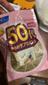 FANCL HealthScience女性50+每日营养包30日量VC辅酶Q10中老年复合维生素营养品 实拍图