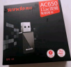 Tenda腾达 U9 650M免驱版 USB无线网卡 台式电脑WiFi接收器 5G双频 台式机笔记本通用无限WiFi发射器 实拍图