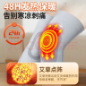 李宁护膝艾草夏季保暖老寒腿自关节炎发热保护套男女士中老年人护漆盖 实拍图