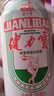 健力宝运动碳酸饮料补充电解质橙蜜味330ml*24经典国潮1984加蜂蜜汽水 实拍图