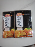 佳宝九制陈皮干45g正宗老陈皮丝橙皮橘子皮泡水广东特产零食 实拍图