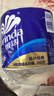维达（Vinda）有芯卷纸 蓝色经典4层200克*10卷 厚韧大分量 卫生纸厕纸 卷筒纸 实拍图