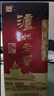 泸州老窖 六年窖头曲 浓香型白酒 52度500ml*2瓶 蛇转钱坤礼盒 过年送礼 实拍图