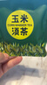 玉米须茶苦荞麦玉米须代用茶三角包独立包装8克装大容量源头工厂 玉米须茶【一周装5包】 玉米须、玉米、黄苦荞、大麦 实拍图