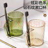 洁比世轻奢钻石纹创意牙刷杯漱口杯家用洗漱杯刷牙杯子牙缸杯套装 2只装 实拍图