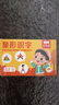 奕思瑞幼儿童识字卡片1-3-6岁1000字象形字幼儿园宝宝看图认字早教玩具 【2盒加厚装】1-800象形字 实拍图
