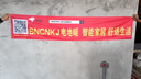 SNCNKJ石墨烯电地暖全套设备装配式智能家用全屋地暖电地热集成模块系统 防伪黑金款包工包料上门安装1㎡ 实拍图