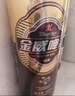雪花啤酒（Snowbeer）金威纯酿8度500ml*24听大规格实惠装 婚宴 实拍图