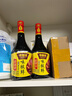 味事达 味极鲜系列 生抽酱油【特级酱油】800ml*2点蘸凉拌酿造 实拍图