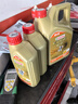 嘉实多（Castrol）极护智E版 全合成机油 汽机油润滑油 5W-30 SP/C2 4L 汽车保养 实拍图