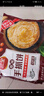 三全原味手抓饼900g10片装 儿童早餐半成品食品方便速食早点 实拍图