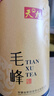 天旭茶叶绿茶黄山毛峰2025新茶春茶毛尖安徽明前特级毛峰高山绿茶250g 实拍图