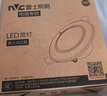 雷士（NVC）LED筒灯客厅卧室过道嵌入式天花灯全铝漆白6瓦三色开孔70-85mm 实拍图