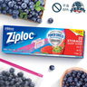 ziploc拉链式食品密封袋 中号20个 可重复使用 食品级收纳袋 实拍图