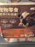 HELLOJOY狗狗零食宠物泰迪金毛幼犬成犬训练奖励 营养牛肉粒2.7斤 实拍图