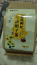 菊茗天下菊花枸杞决明子茶【买2件=发4袋共120包+杯】金银花非养护茶肝茶 【150克/30包】 【拍2件更划算】 实拍图