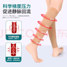 Panapopo医用级静脉曲张弹力袜压力男女袜术后护小腿防血栓透气辅助袜L 实拍图
