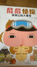 【官方正版】pp屁屁侦探动漫画版精装绘本桥梁故事书系列第一二三辑番外篇屁屁侦探推理解谜游戏书屁屁老爹 【新年春节圣诞礼物礼盒】 【7册】屁屁侦探绘本版第一辑季 实拍图