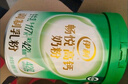 伊利中老年畅悦高钙奶粉700g*2礼盒 送礼 生牛乳 益生菌高蛋白 维生素 实拍图