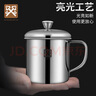 金钥匙（GOLDEN KEY）316不锈钢水杯办公室口杯泡茶杯带手柄学生款带盖GK-KB100-G316 实拍图